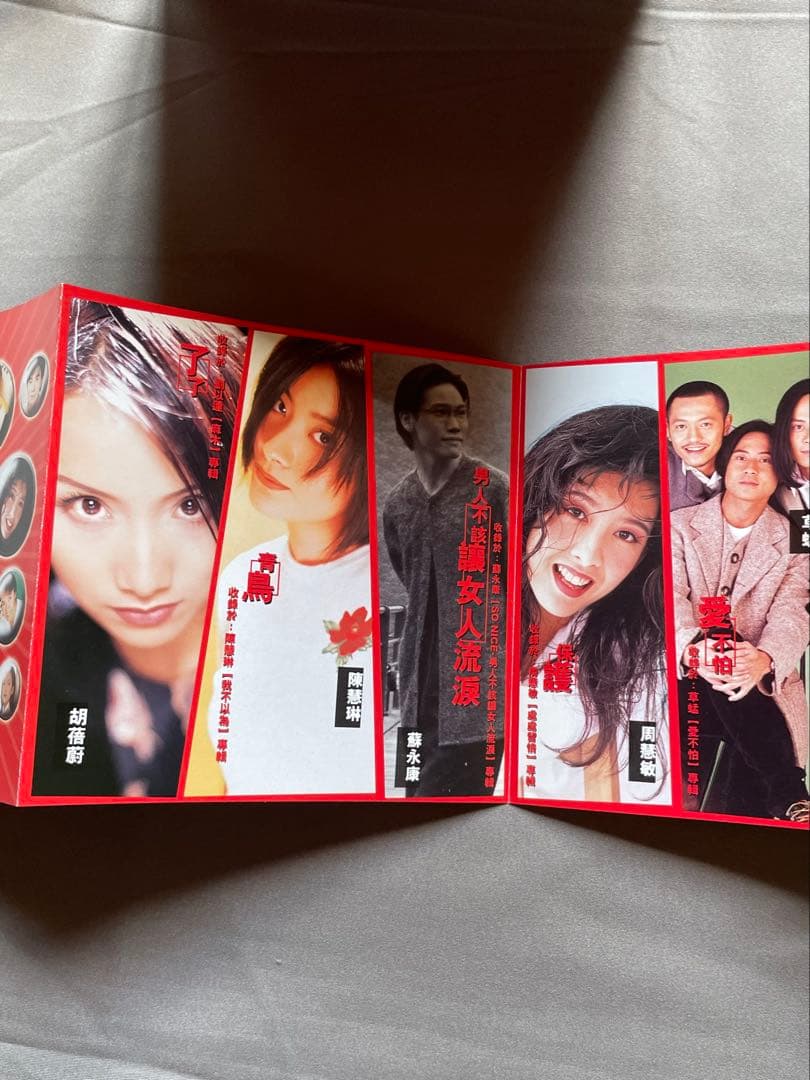 アジアン•スターズ星際争覇/日本トーラス盤96年/日本語解説対訳付直輸入盤帯付き