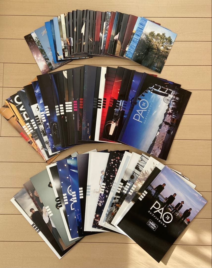 エレファントカシマシ ファンクラブ会報PAO49〜115