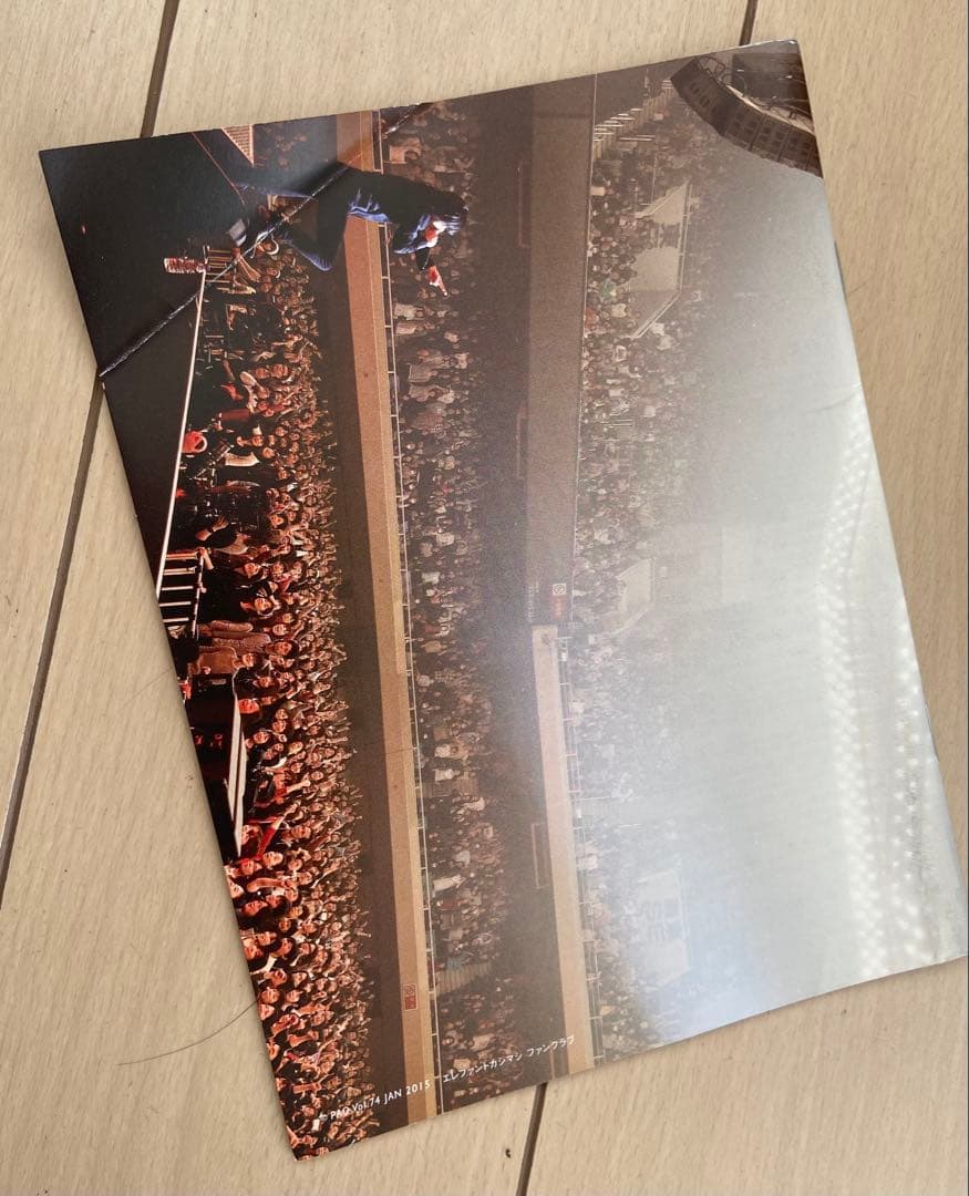 エレファントカシマシ ファンクラブ会報PAO49〜115