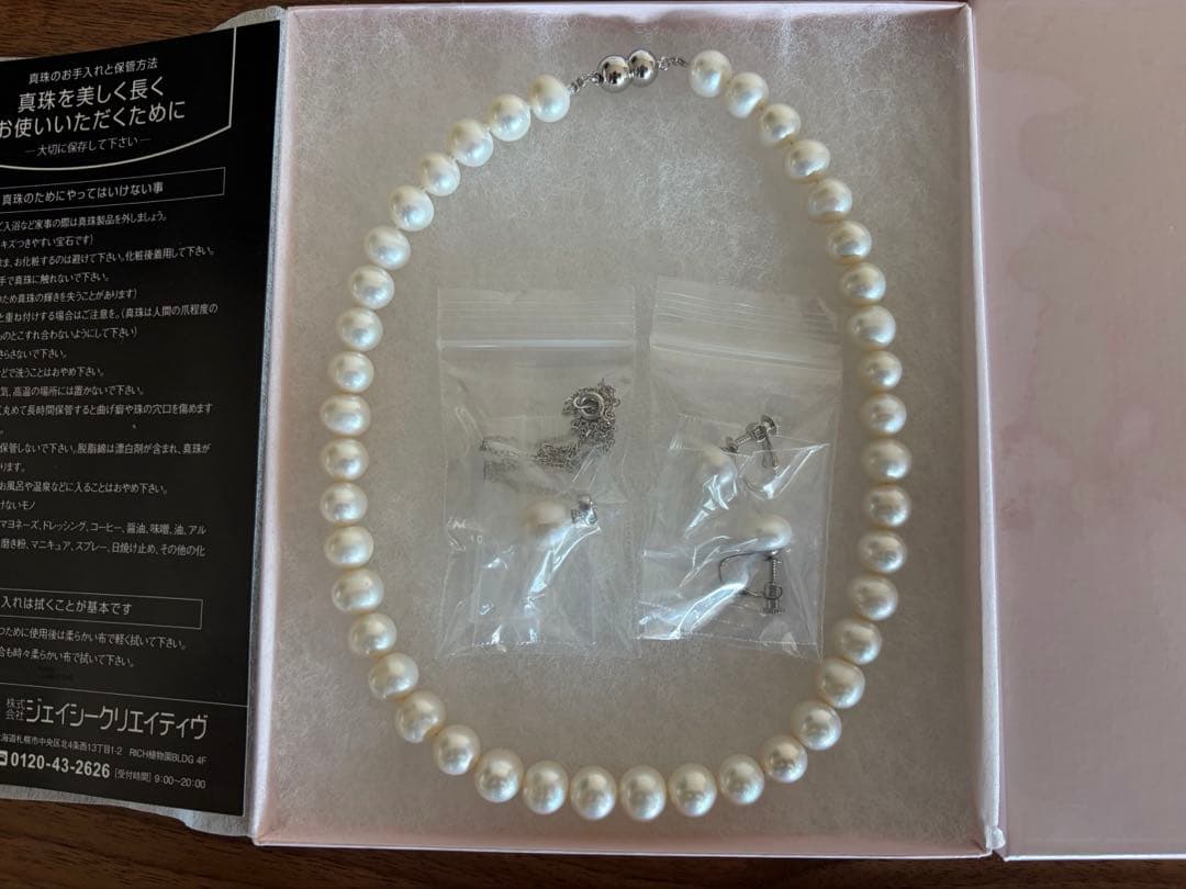 【未使用】池蝶本真珠 ネックレス イヤリング 彩美珠 3点セット 鑑別書付き
