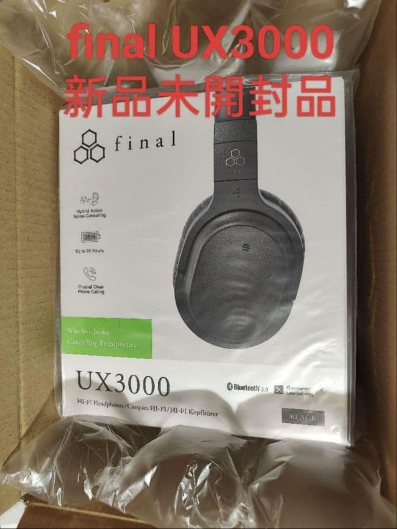 final UX3000 ワイヤレスヘッドホン