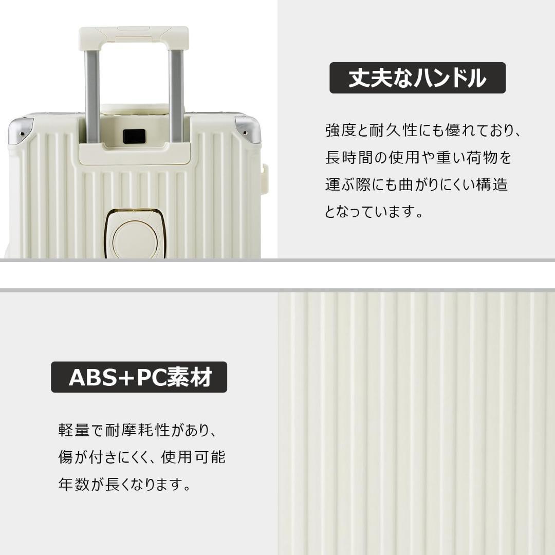 スーツケース Lサイズ(71×48×28cm) ホワイト 超軽量 耐衝撃 静音