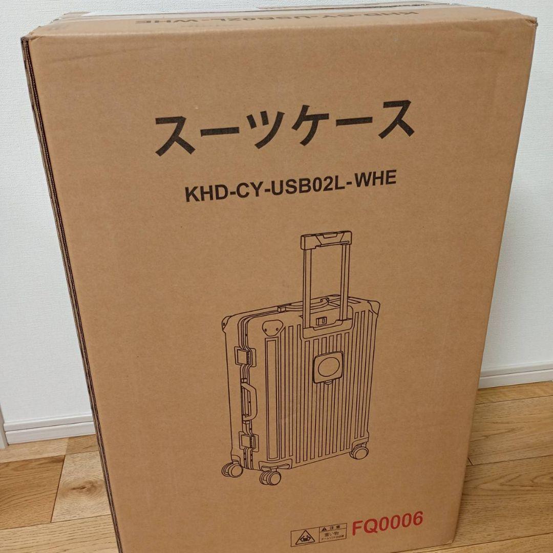 スーツケース Lサイズ(71×48×28cm) ホワイト 超軽量 耐衝撃 静音