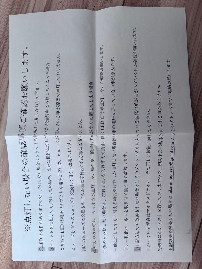 ロイヤルガード 零 LED ライムグリーン フォグ H11 新製品