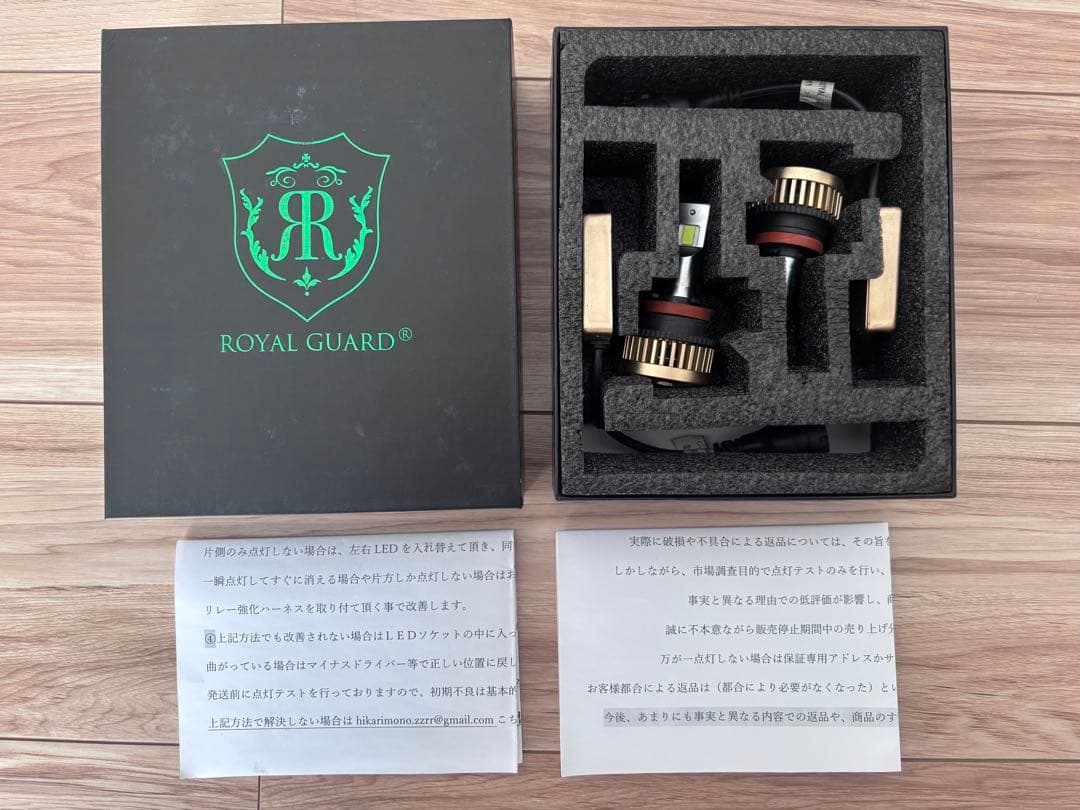 ロイヤルガード 零 LED ライムグリーン フォグ H11 新製品