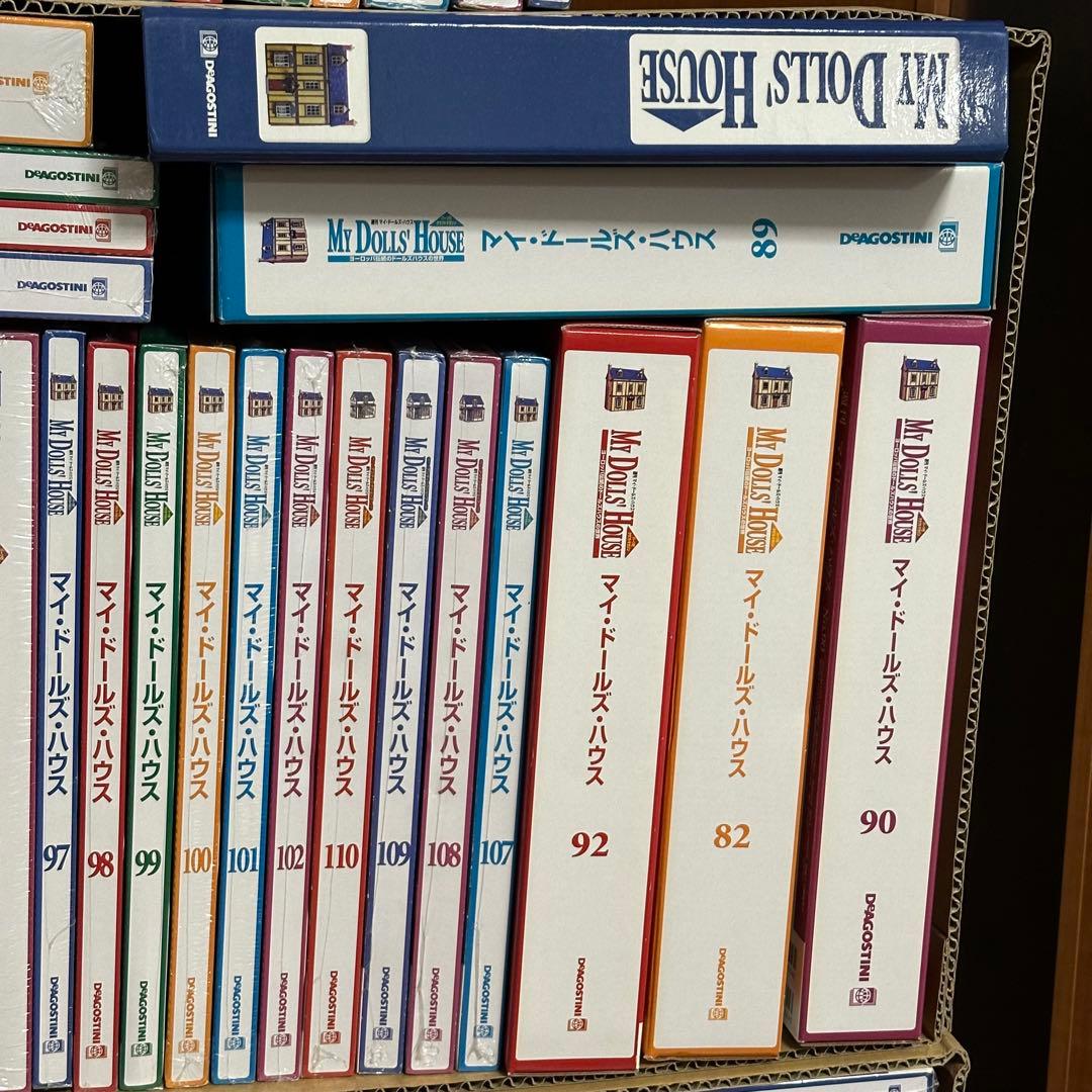 ①ディアゴスティーニ　マイ　ドールズ　ハウス　まとめ　セット　65から150まで