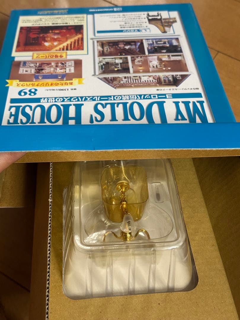 ①ディアゴスティーニ　マイ　ドールズ　ハウス　まとめ　セット　65から150まで