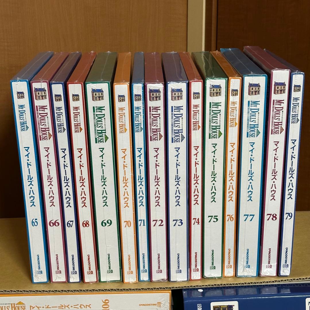 ①ディアゴスティーニ　マイ　ドールズ　ハウス　まとめ　セット　65から150まで