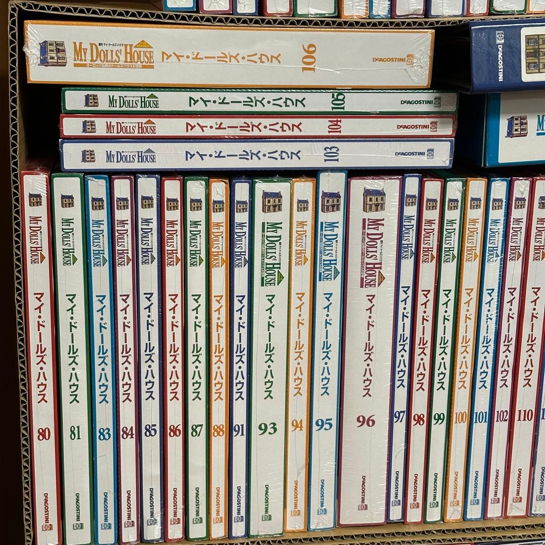 ①ディアゴスティーニ　マイ　ドールズ　ハウス　まとめ　セット　65から150まで
