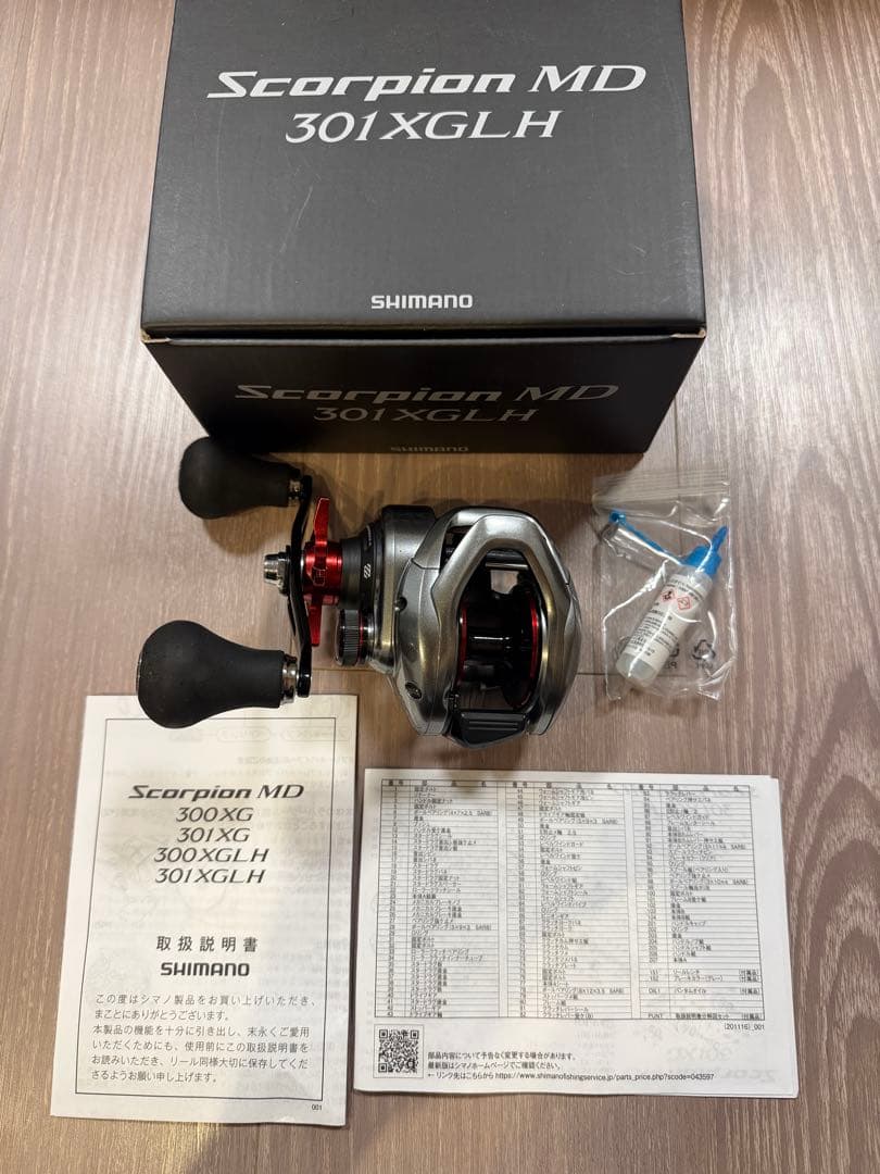 SHIMANO Scorpion MD 301XGLH ベイト