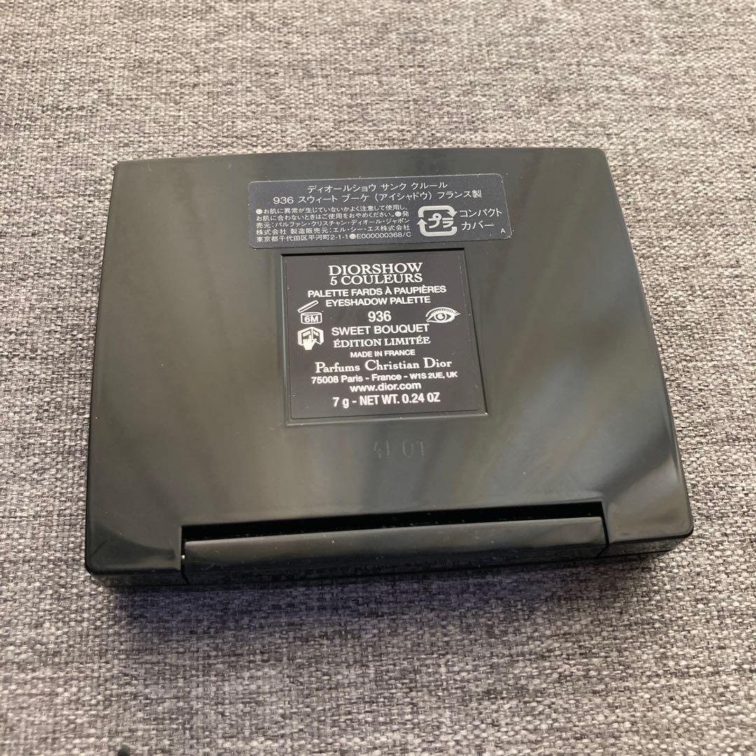 ディオールショウサンクルール936スイートブーケ