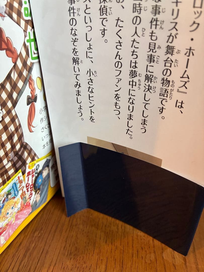 10歳までに読みたい世界名作・日本名作24巻