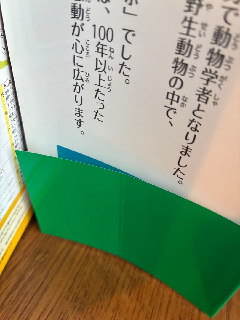 10歳までに読みたい世界名作・日本名作24巻