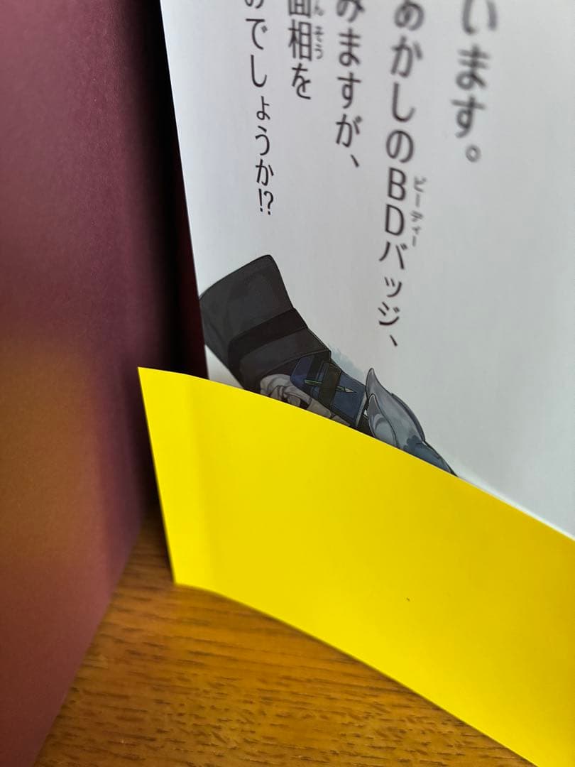 10歳までに読みたい世界名作・日本名作24巻