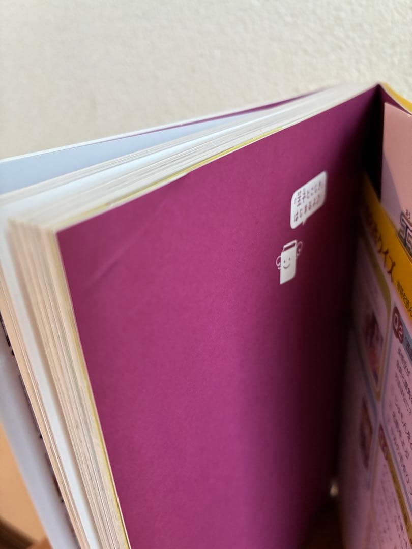 10歳までに読みたい世界名作・日本名作24巻