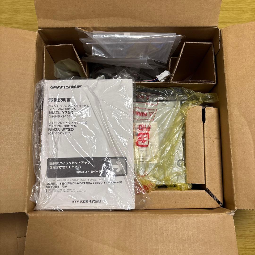 新品：NMZKL-W72D アルパイン製ナビ