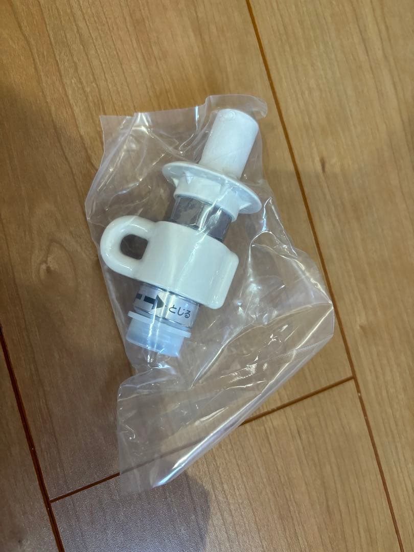 タカギ製 分岐水栓 JH9024 STKD6