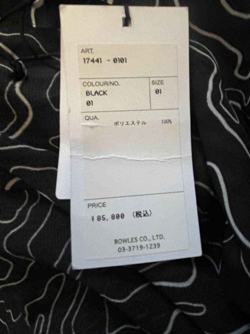 ハイク　CONTOUR LINE TRENCH COAT