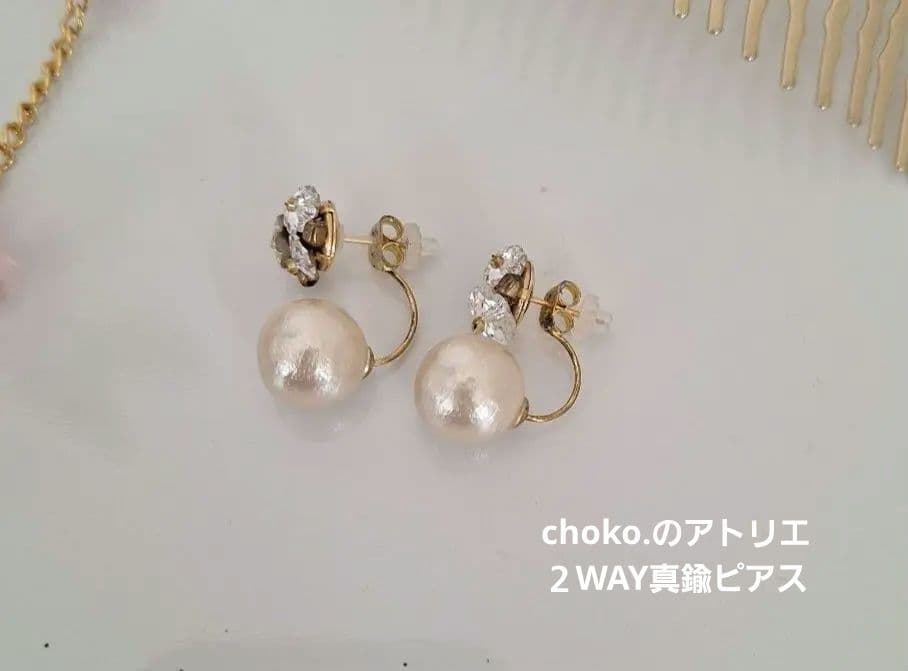 a_mi＊　遺品整理アクセサリーまとめ売り☆K18刻印ペンダントトップ２点