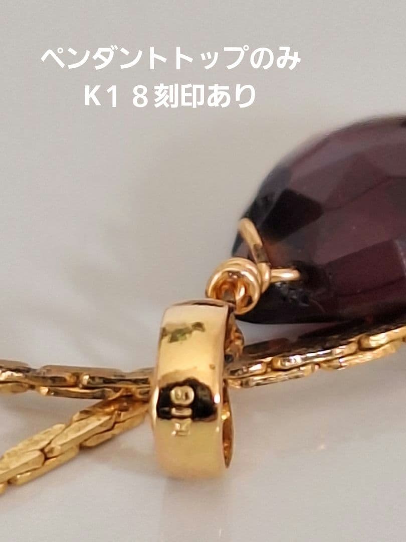 a_mi＊　遺品整理アクセサリーまとめ売り☆K18刻印ペンダントトップ２点