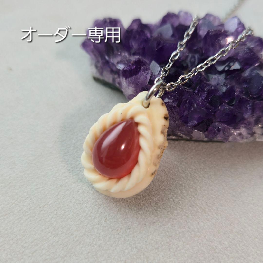 オーダー専用 鹿の角 インカローズのネックレス