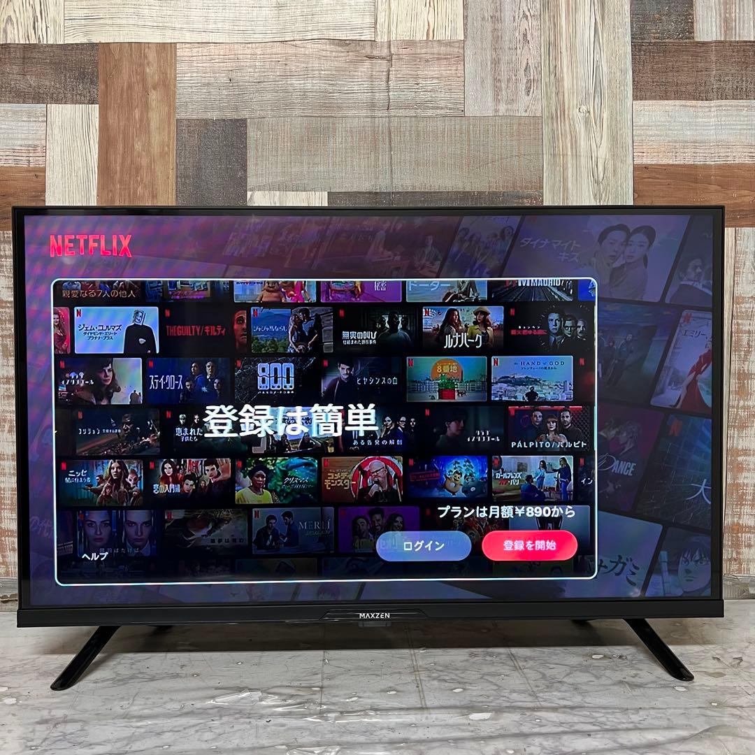 Aさん専用全国送料込昨年購入マクスゼン32型GoogleTVネット動画新品リモ付