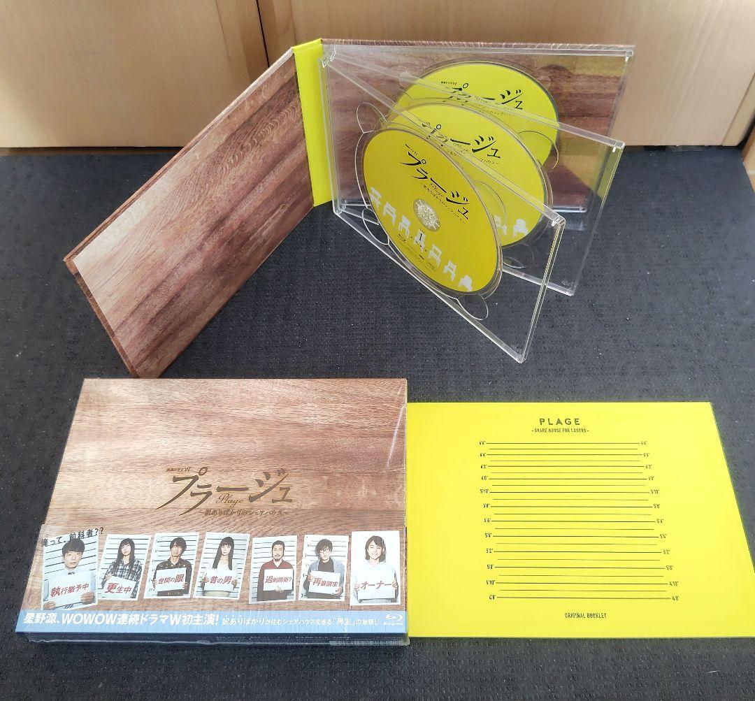 星野源 2015～18年までのドラマ＆声優＆コント DVD＆BD 7作品セット