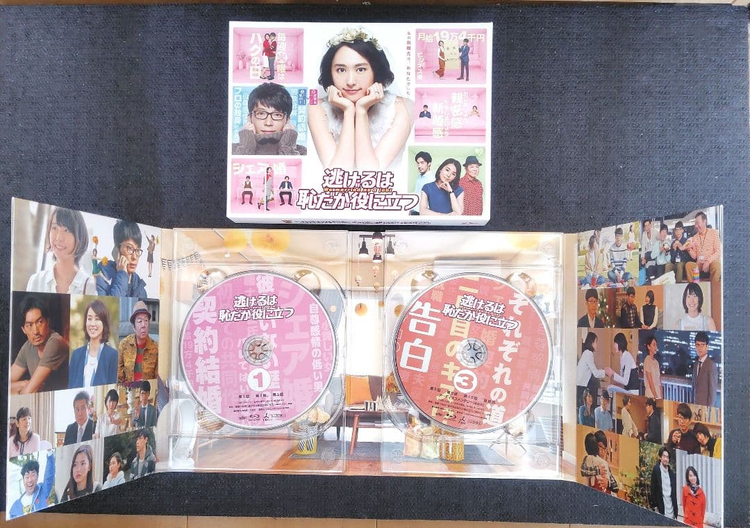 星野源 2015～18年までのドラマ＆声優＆コント DVD＆BD 7作品セット