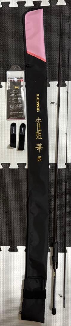 美品 宵姫華弐 LUXE S68FL-solid アジングロッド