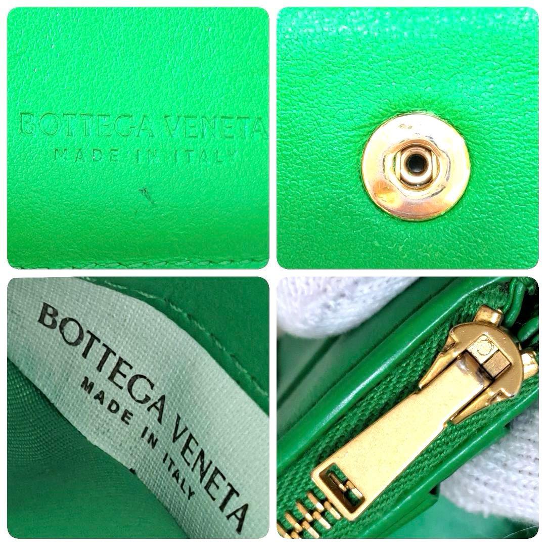 ✨人気色　RFID搭載✨　ボッテガ　三つ折り　カセット　レザー　パラキート