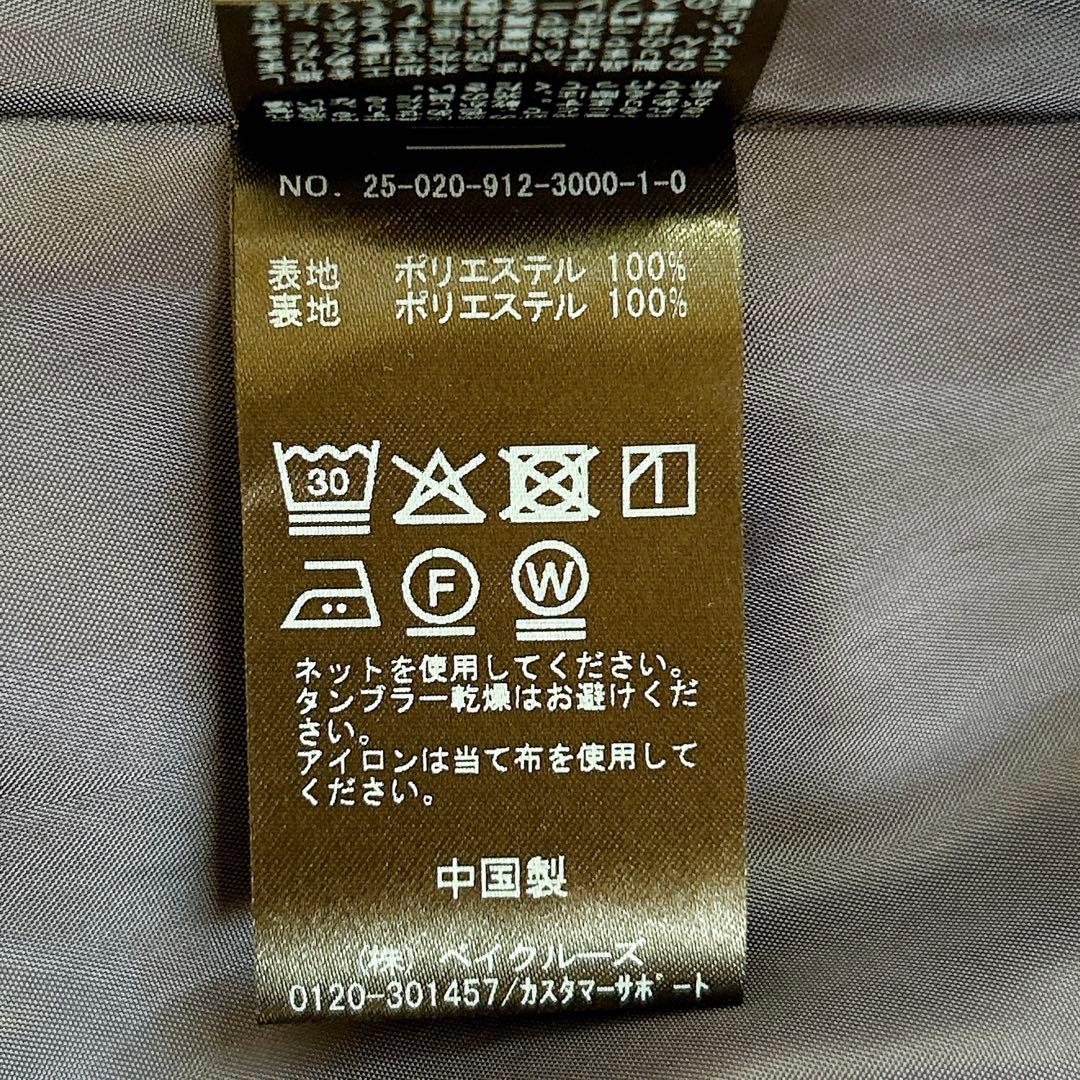 美品✨ 2025SS スローブイエナ 撥水テントラインコート 春 ネイビー