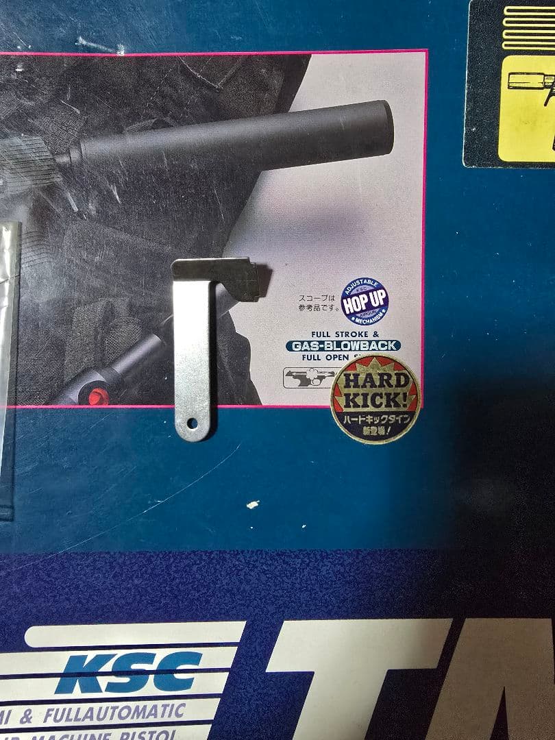 KSC STEYR TMP サプレッサー、予備ロングマガジン2本付 ハードキック