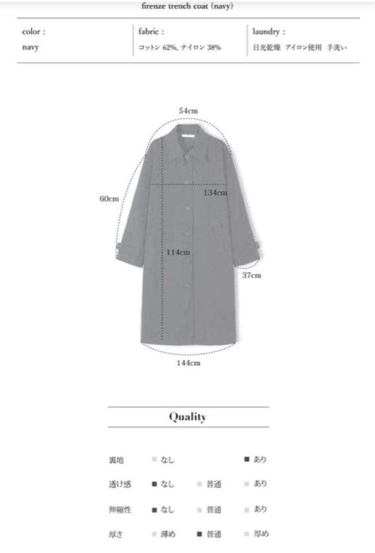 【OHOTORO】firenze trench coat navy 男女兼用