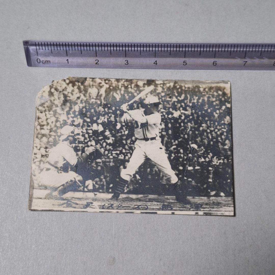 金星スターズ 西沢道夫 昭和 レトロ 野球 ブロマイド カード