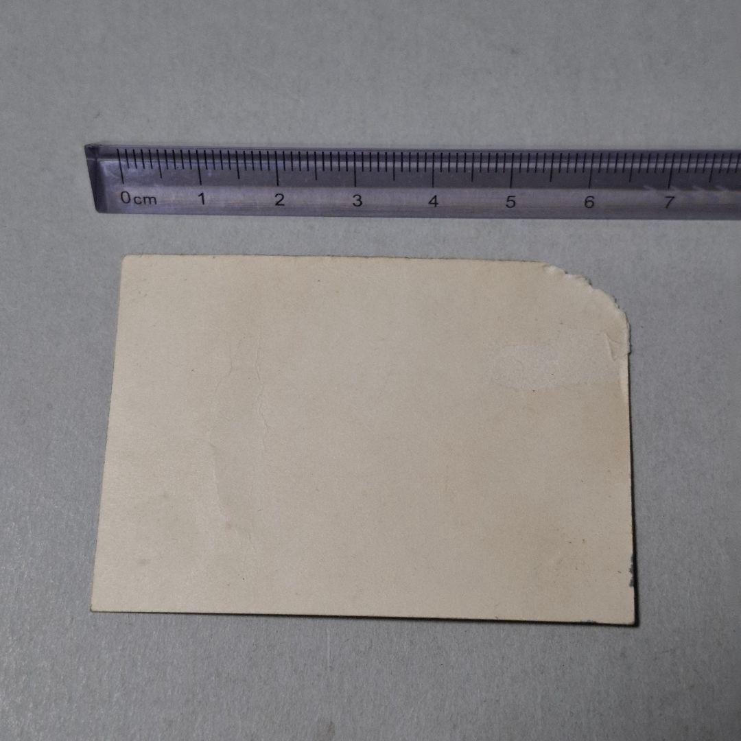 金星スターズ 西沢道夫 昭和 レトロ 野球 ブロマイド カード