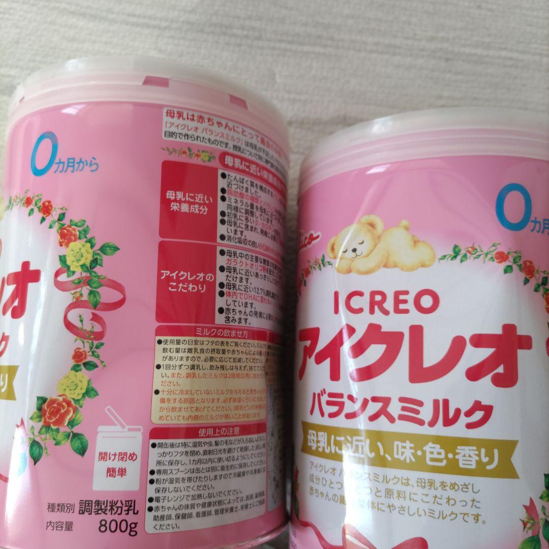 アイクレオ バランスミルク 800g 4缶セット