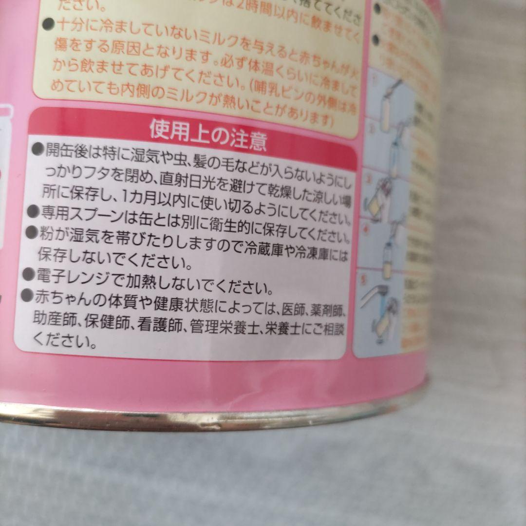 アイクレオ バランスミルク 800g 4缶セット