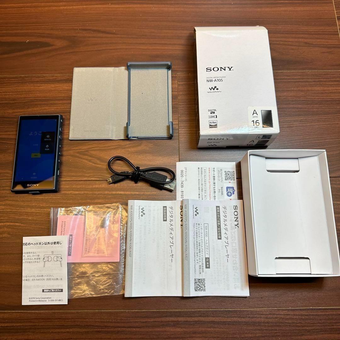 SONY ウォークマン NW-A106 デジタルオーディオプレーヤー 2345