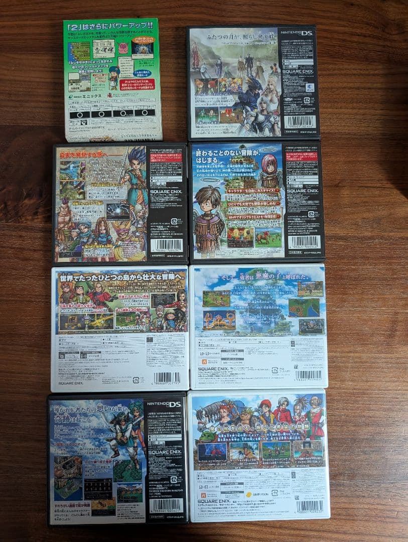 ｈ*ｏ様 ドラゴンクエスト・ファイナルファンタジーソフト8本セット