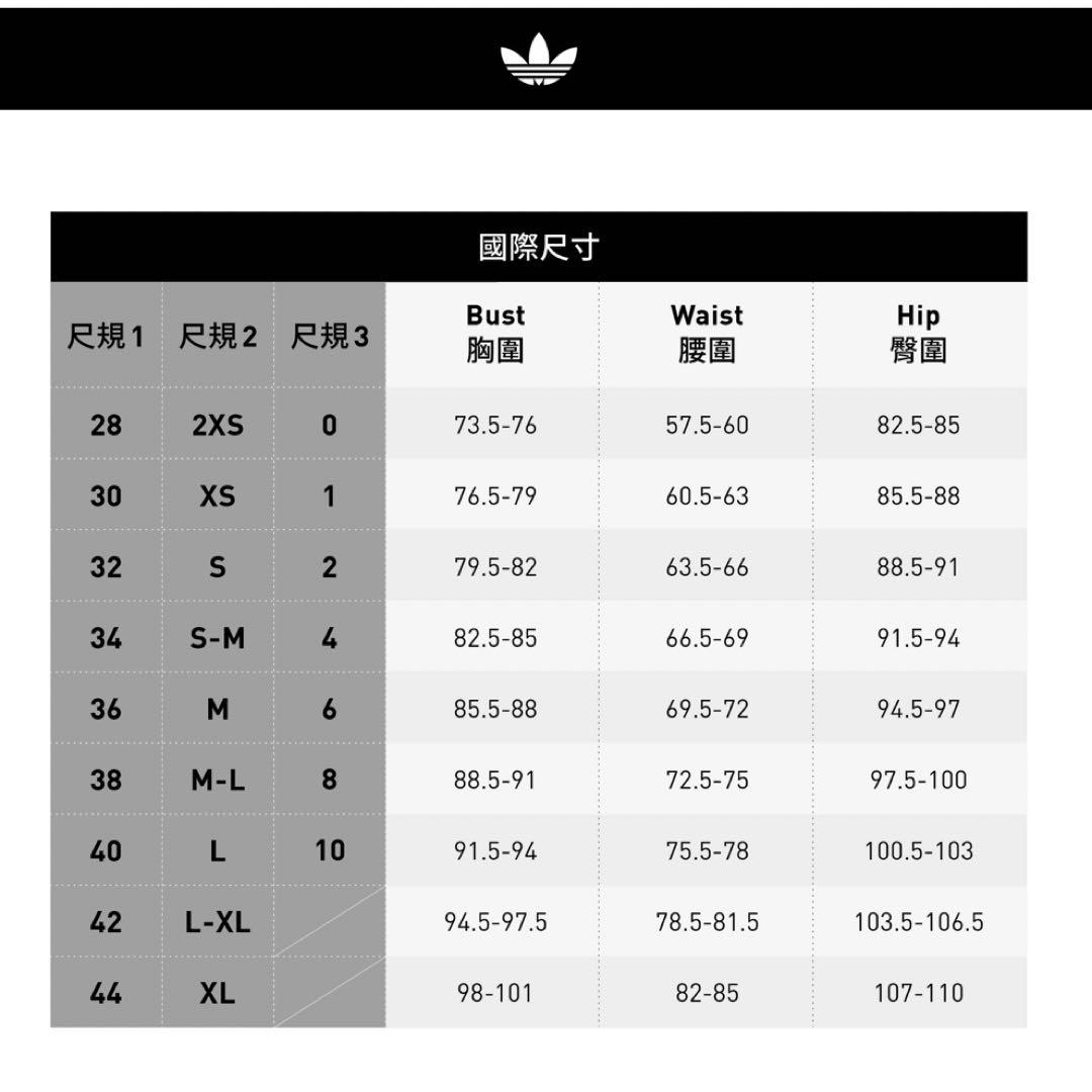 Adidasジップアップ ニットジャケット　ジャケット　KF0719海外限定