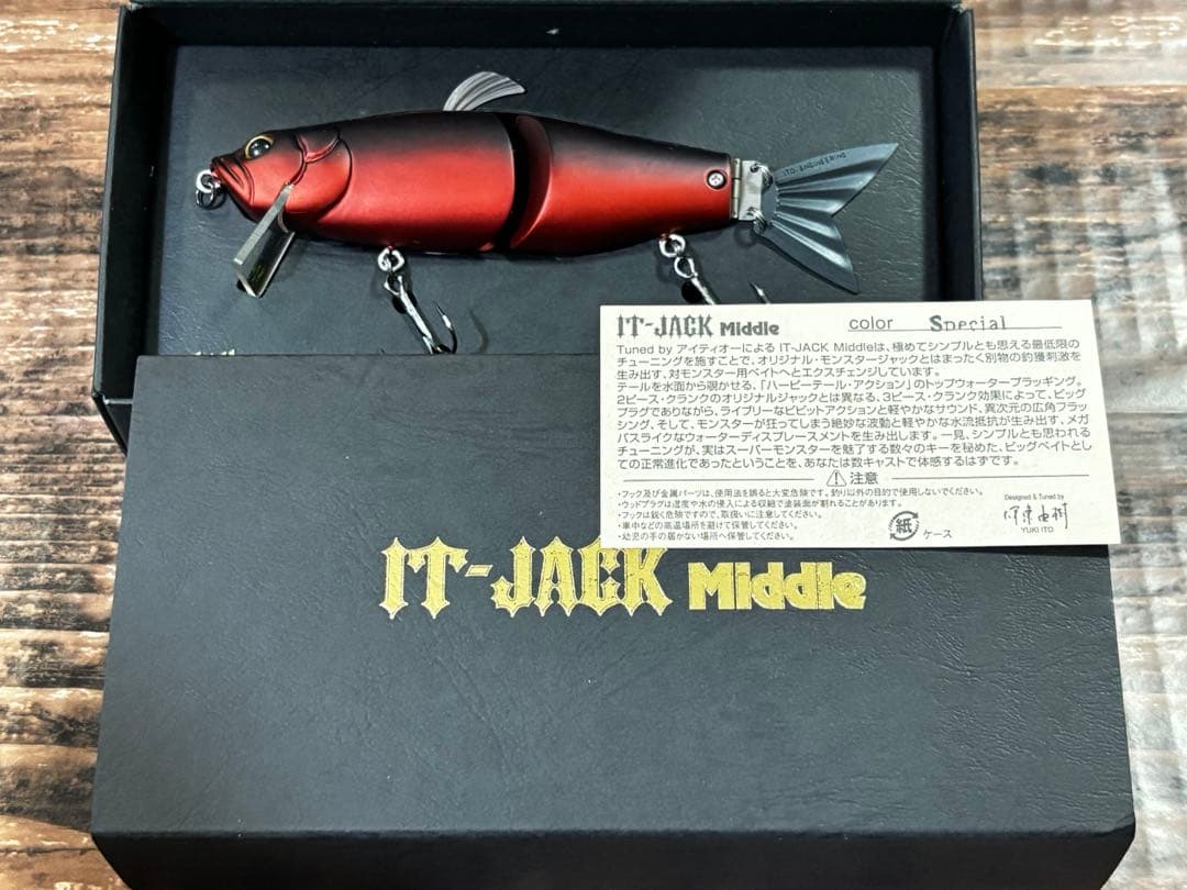 限定カラー メガバス フィッシュアロー IT ジャック ミドル #SPECIAL