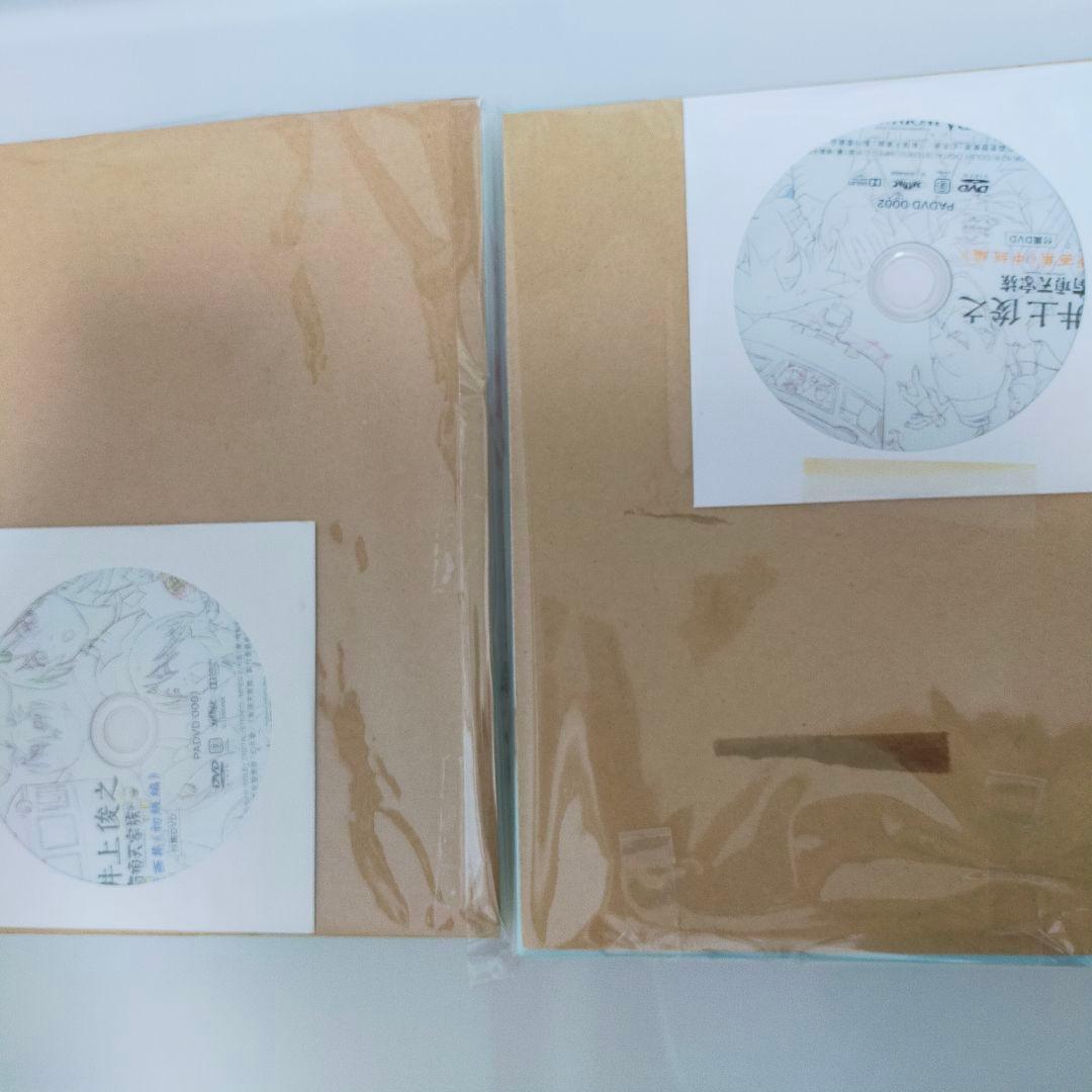 井上俊之 有頂天家族 原画集 全巻セット 初級編・中級編・上級編