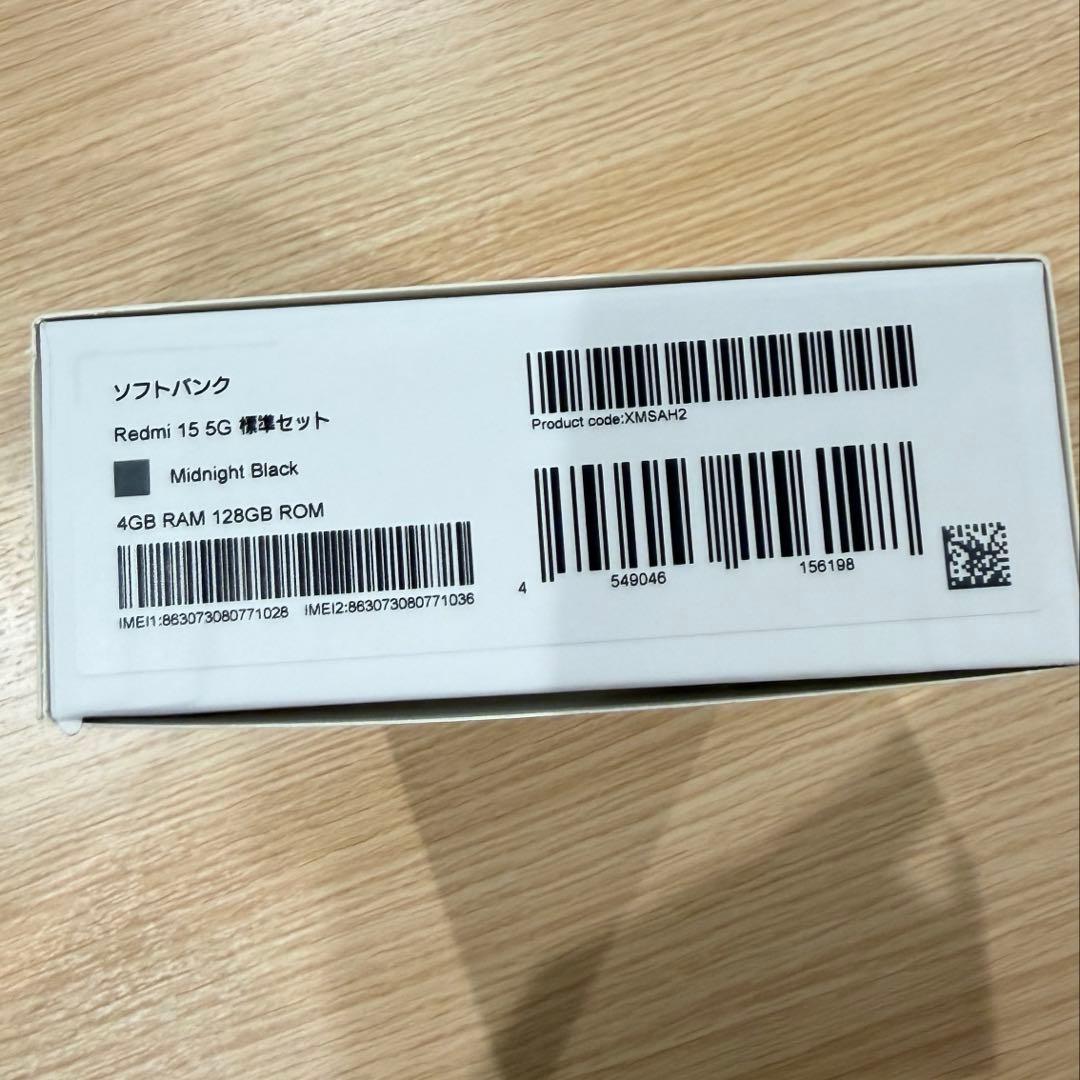 Xiaomi Redmi 15 5G 本体