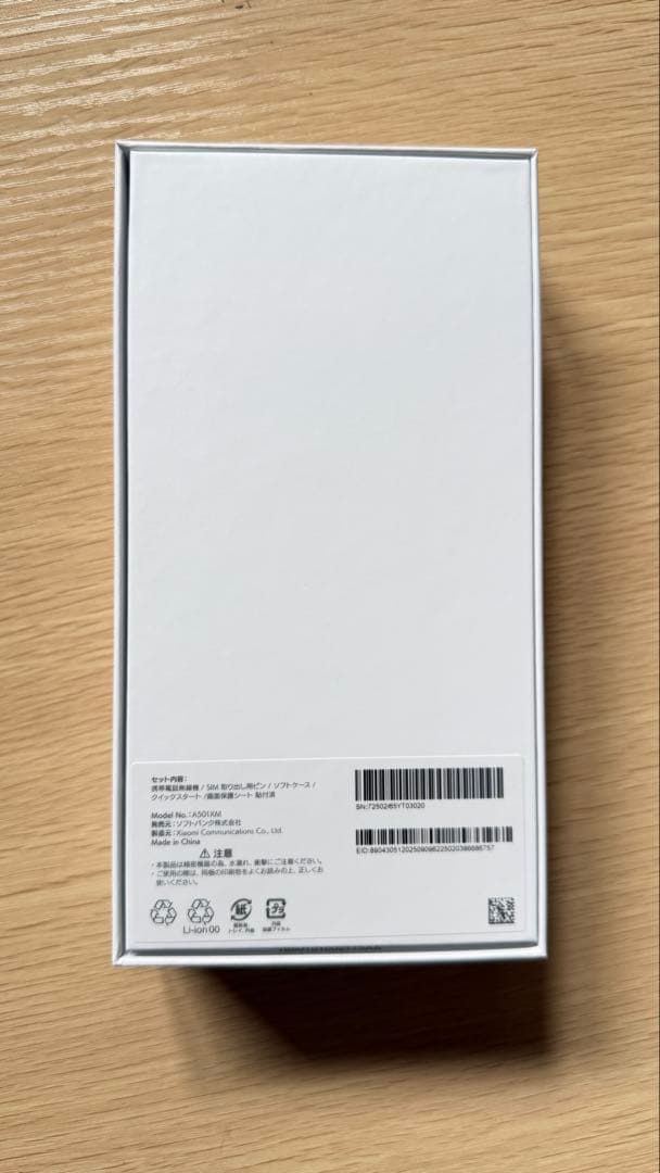 Xiaomi Redmi 15 5G 本体