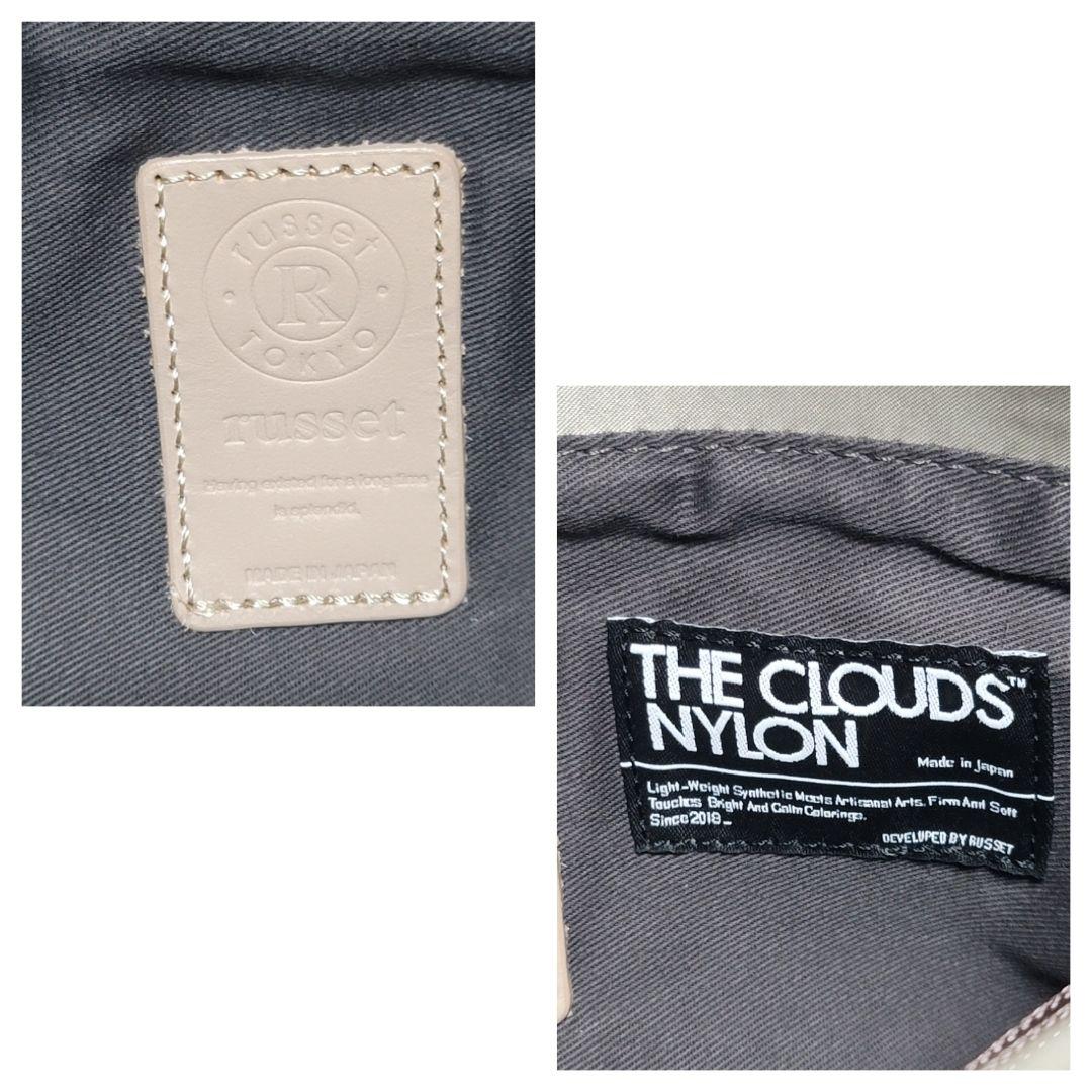 未使用✨ラシット 2way クラウズナイロン ラージショルダーバッグ