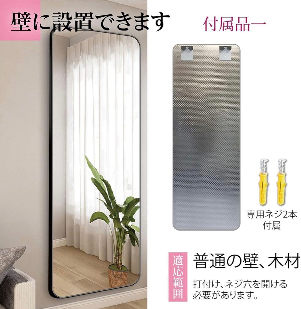 johnlife 全身鏡スタンドミラー 大型 軽量 おしゃれ 160x50cm