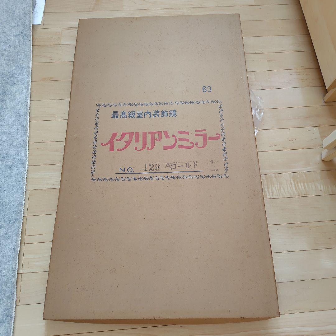 アンティーク　鏡　ゴールド　壁掛けミラー　壁掛け鏡　イタリア調