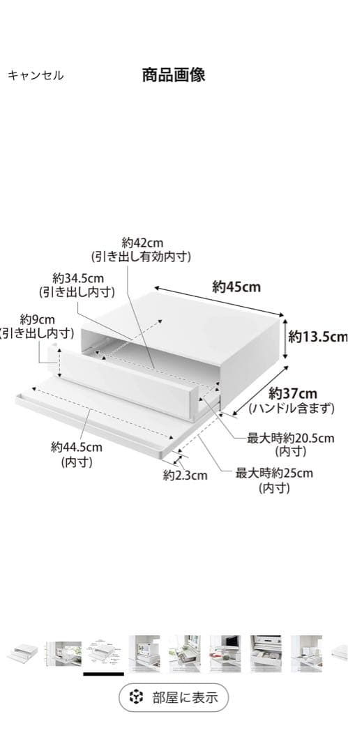 tower 山崎実業 ツーウェイ キッチン家電下引き出し&スライド