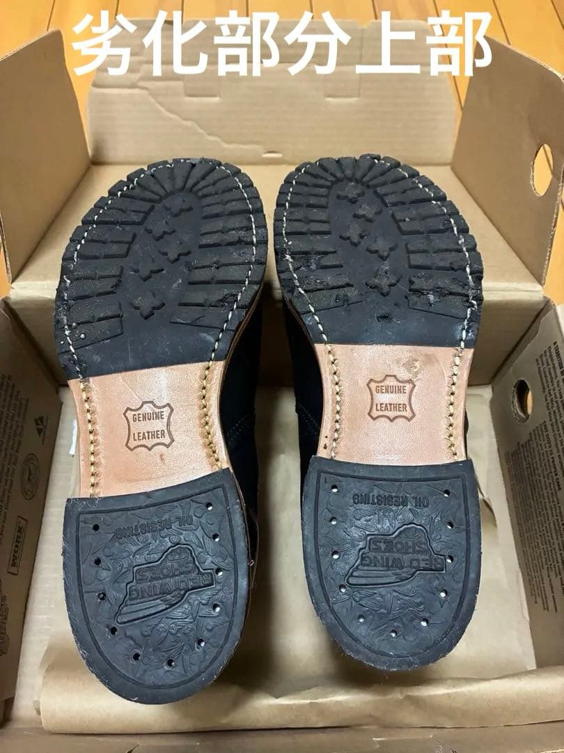 貴重品2010年代モデル　RED WING ブラック チェルシーブーツ数回着のみ