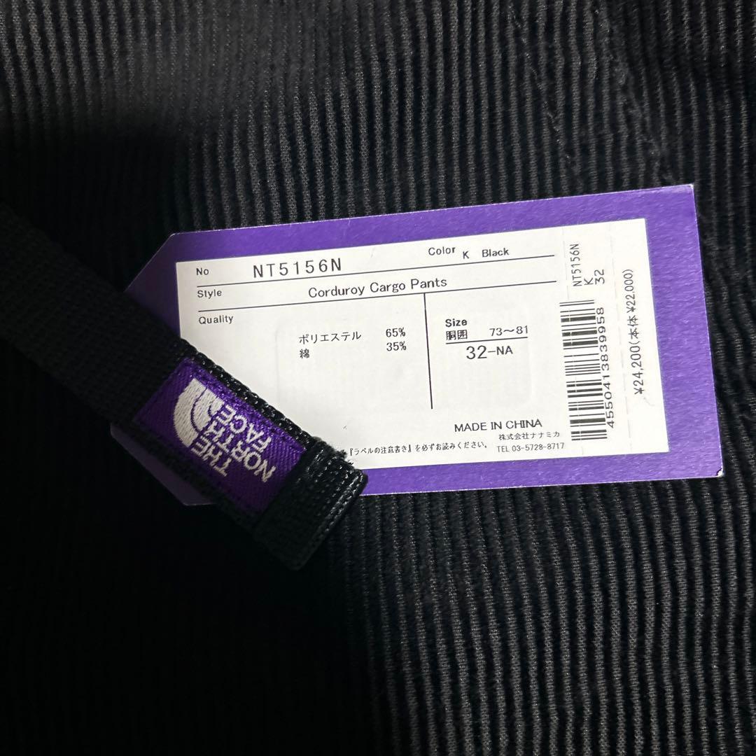 新品未使用THE NORTH FACE PURPLE LABELコーデュロイ32